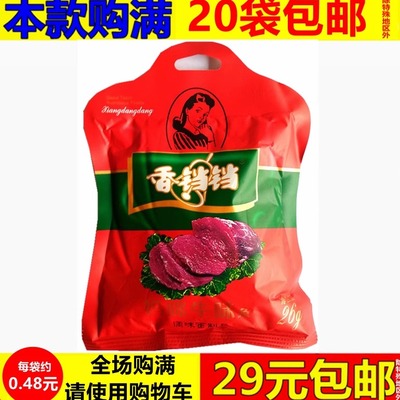 四川特产妈咪牛味辣条零食香铛铛