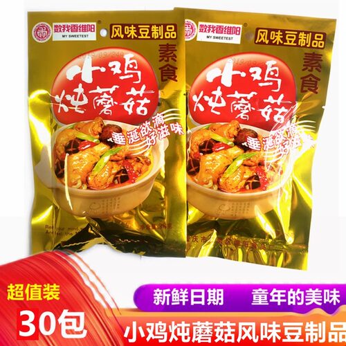 小鸡炖蘑菇风味豆制品辣条片儿