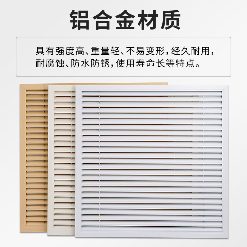 铝合金百叶窗暖气装饰遮挡罩