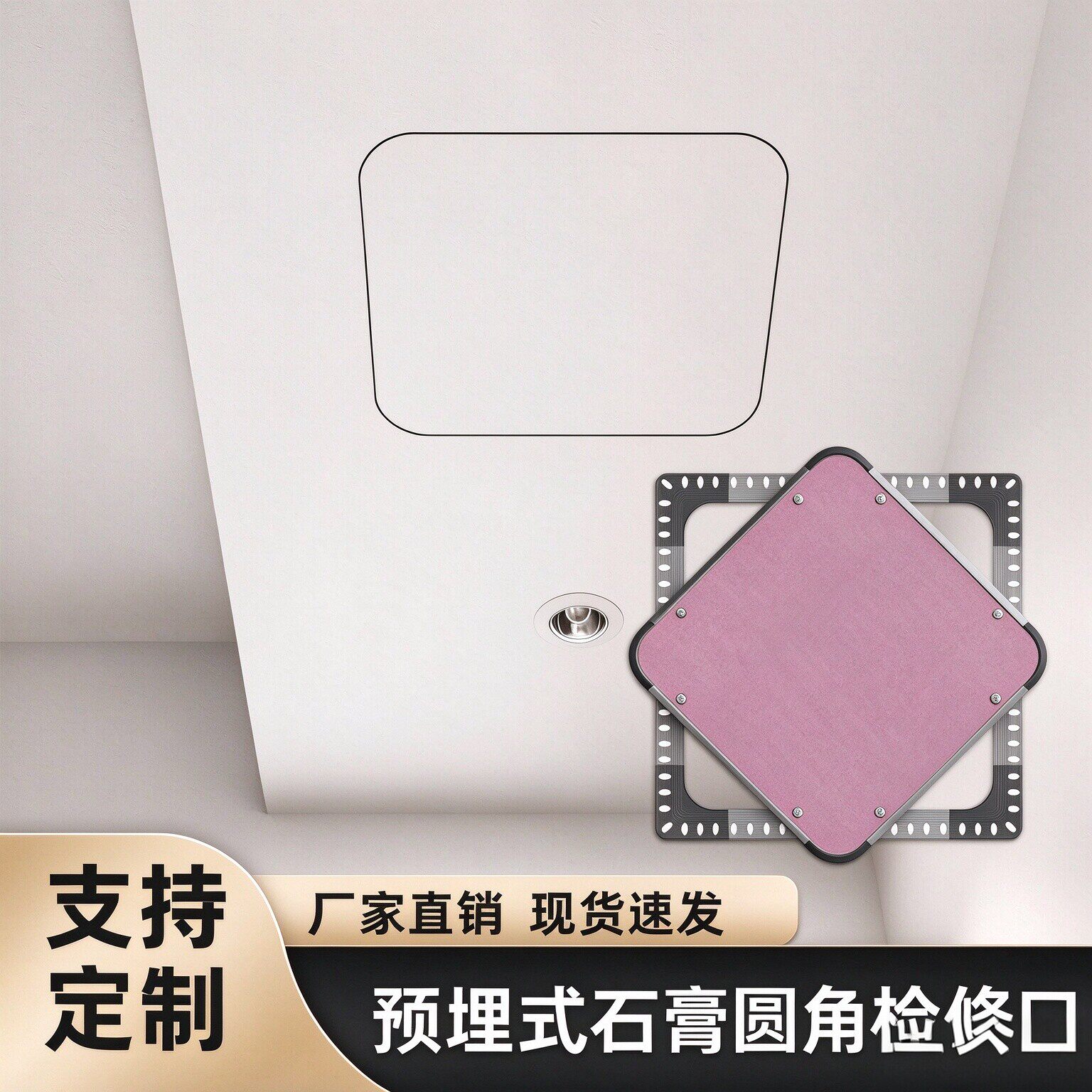 铝合金圆弧检修口检查口孔新风