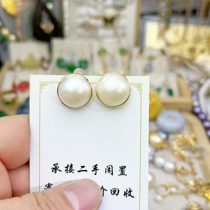 降价18k海水马贝卡16vip880元