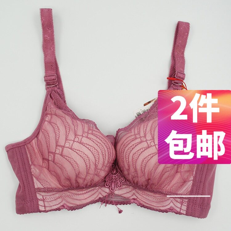 2件包邮特价珠密琪内衣正品文胸 厚a杯聚拢小胸收副乳带钢圈50453