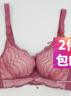 2件包邮特价珠密琪内衣正品文胸 厚A杯聚拢小胸收副乳带钢圈50453