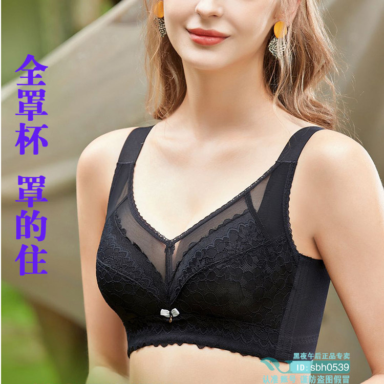 黑夜午后全罩杯乳胶大胸显小