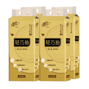 清风纸巾挂抽大包320抽4层抽纸悬挂式壁挂厕纸家用餐巾纸卫生纸抽