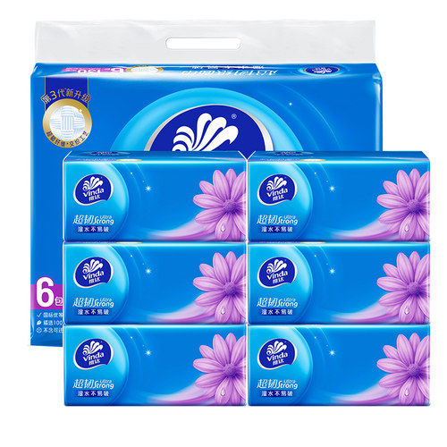 维达超韧抽纸130抽6大包纸巾