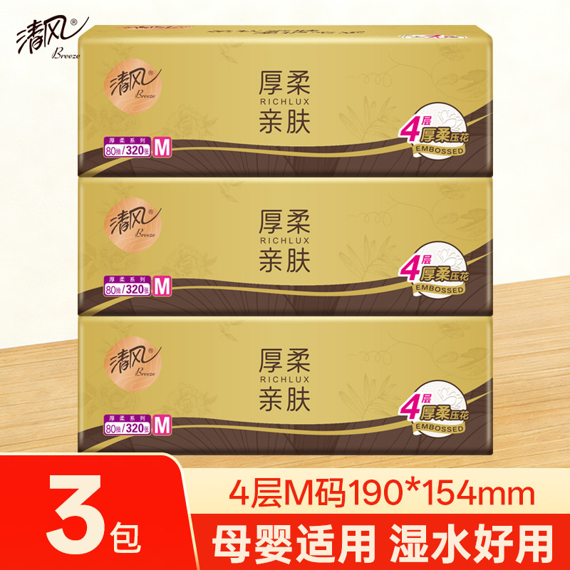 清风金装厚柔抽纸4层M码320张大包纸巾家用实惠装餐巾纸卫生纸,洗护清洁剂/卫生巾/纸/香薰,抽纸,淘宝优惠券,粉丝福利购,淘宝优惠卷