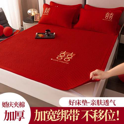 结婚红色喜庆床垫接亲铺床喜垫
