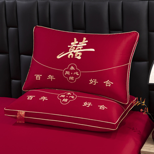结婚红色枕头一对新款喜庆全棉刺绣新娘陪嫁新婚礼物高端婚庆枕芯