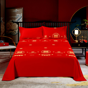 结婚红色床单喜庆纯棉磨毛三件套新娘陪嫁婚房铺床婚庆一对枕套