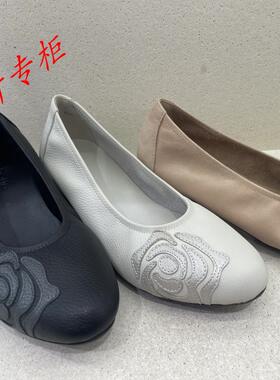 achette雅氏女鞋 2025年春季优雅花卉舒适正装粗跟浅口单鞋女4SG3