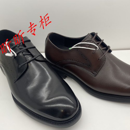 莱尔斯丹男鞋商务正装休闲皮鞋