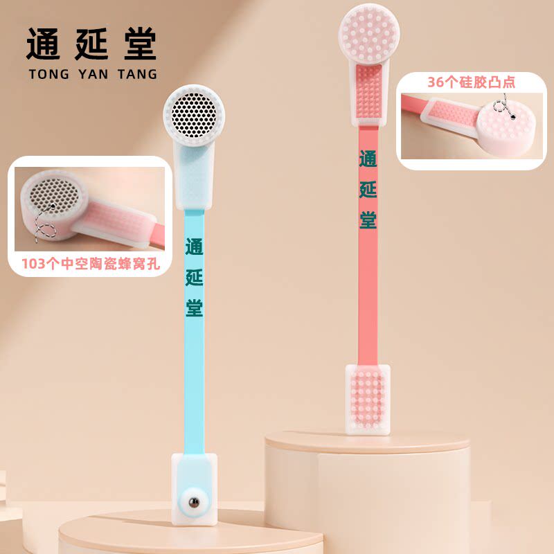 通延堂拍八虚经络拍打器拍打疏经络棒通颈部护理捶敲打按摩拍痧板