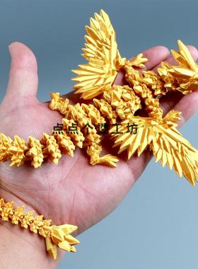。3d打印小飞龙带翅膀全身可活动关节龙儿童玩具夜光钻石水晶龙摆