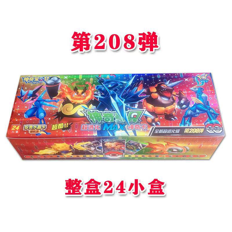 。28周年207弹神奇宝贝卡片雷射包第94弹口袋妖怪精灵宝可梦卡牌