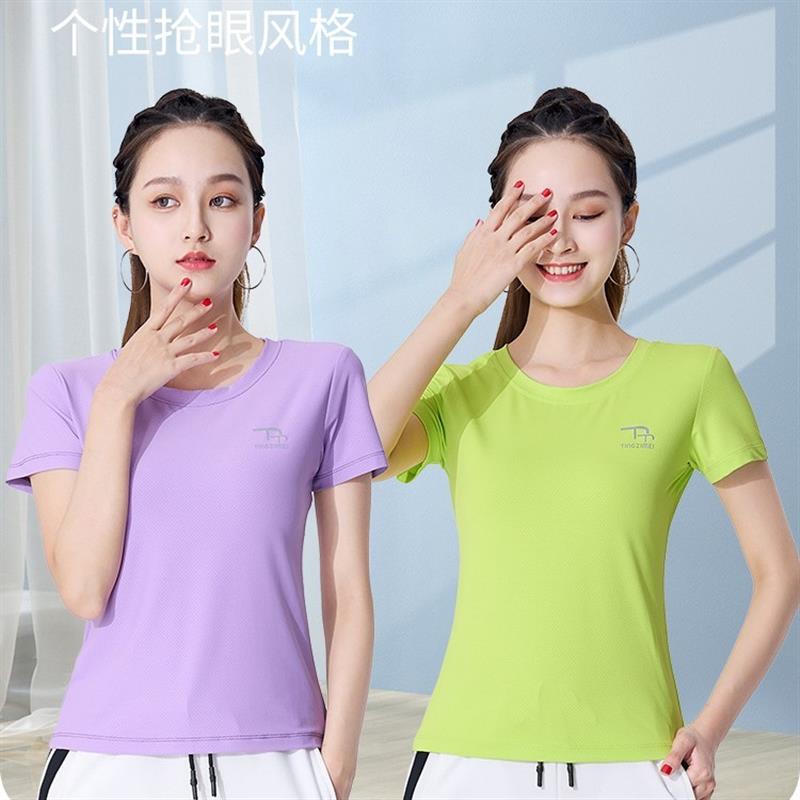 。广场舞新款上衣短袖女速干大码时尚跳舞运动专用跑步t恤健身操