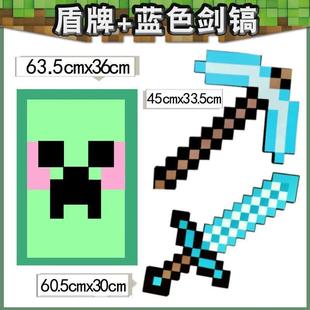 。下界合金套装武器周边手办火把灯儿童玩具斧头弓箭泡沫钻