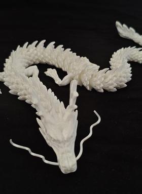 。3d打印龙的中国龙蛋模型立体关节龙套装饰摆件网红玩具儿童节礼
