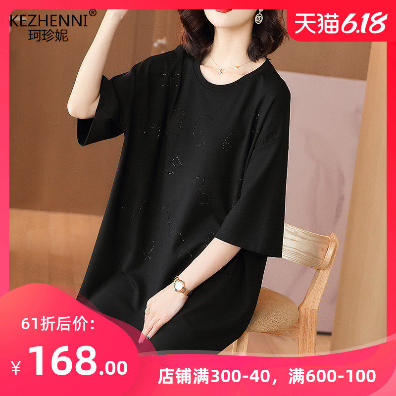 2020春夏新款七分袖T恤女简约宽松休闲大码遮肉百搭上衣中长款棉