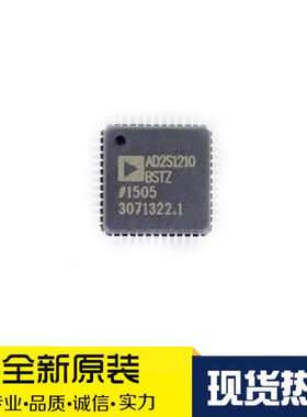 AD2S1210WDSTZ 封装LQFP48 原装正品全新现货数据采集ADC/DAC芯片