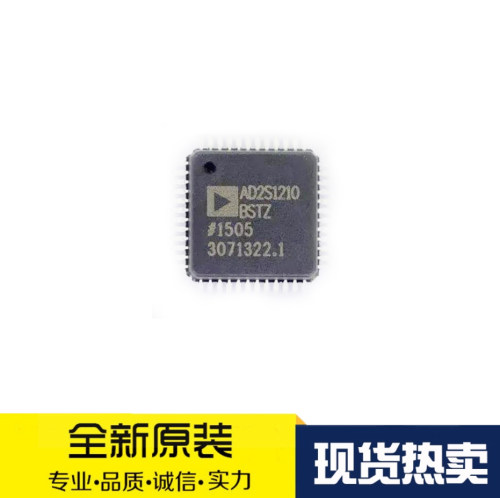 AD2S1210WDSTZ 封装LQFP48 原装正品全新现货数据采集ADC/DAC芯片