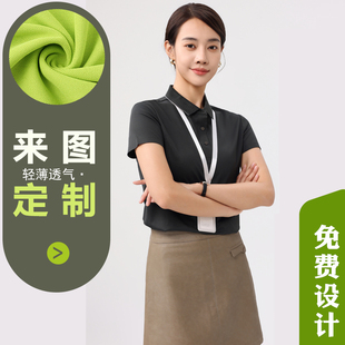 工装 订做印字logo 公司团建翻领短袖 工作服t恤定制企业文化POLO衫