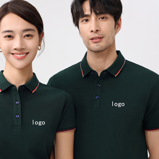 刺绣订做公司工装 翻领短袖 工作服定制印字logo定做t恤工衣polo衫
