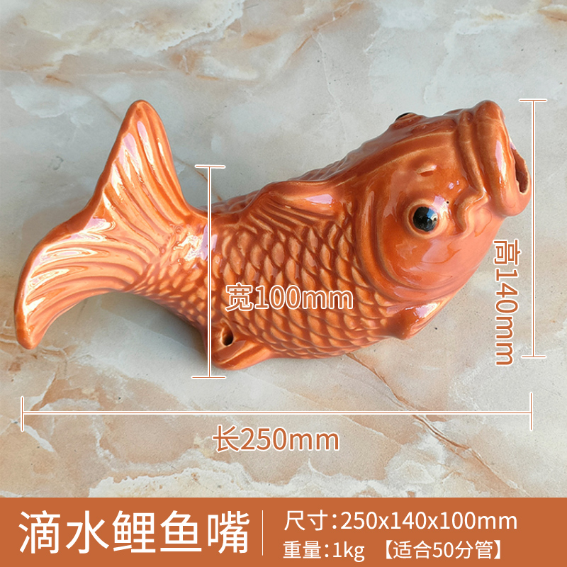 鱼池喷水口喷泉背景流水摆件