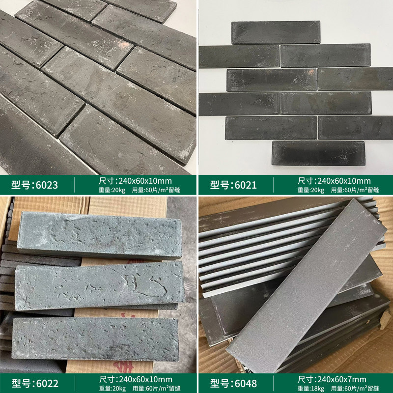 小青砖片仿古砖中式复古墙砖室内古建切片面砖文化砖红砖贴墙佛山图片