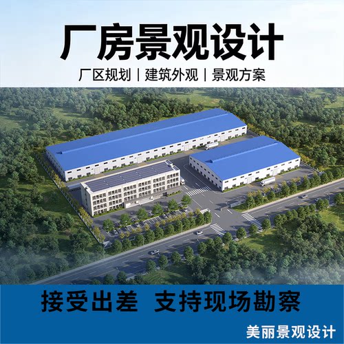 厂房项目部停车场别墅2D/3D绘图