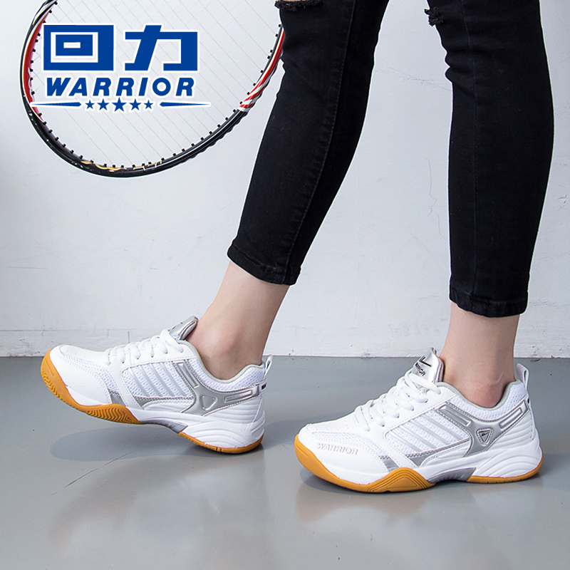 回力防滑减震羽毛球鞋