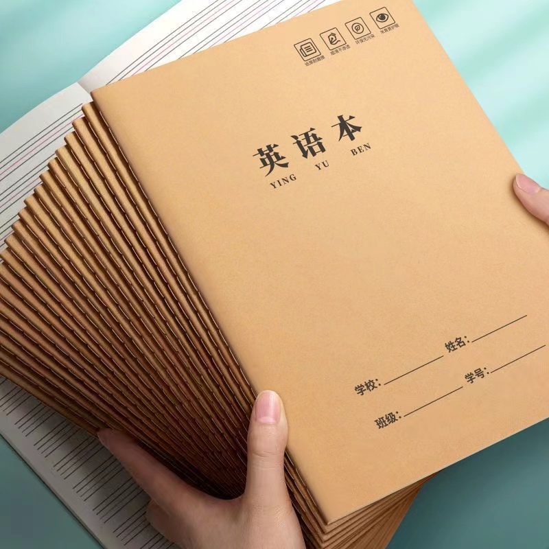 16K小学生英语作业本子批发