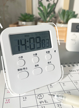 简约白色闹钟时钟计时器学生用自律定时器刷题考试学习时间管理器