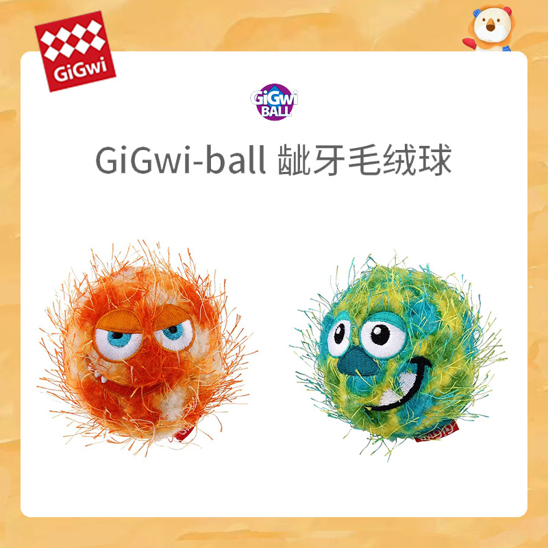 GiGwi贵为狗狗玩具龇牙弹跳球