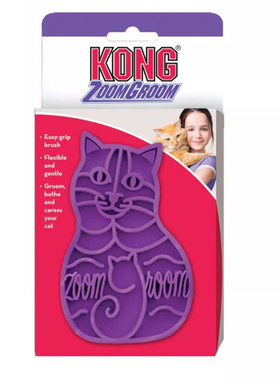 kong天然橡胶猫梳子去浮毛猫咪狗狗按摩梳子针梳猫毛清理神器