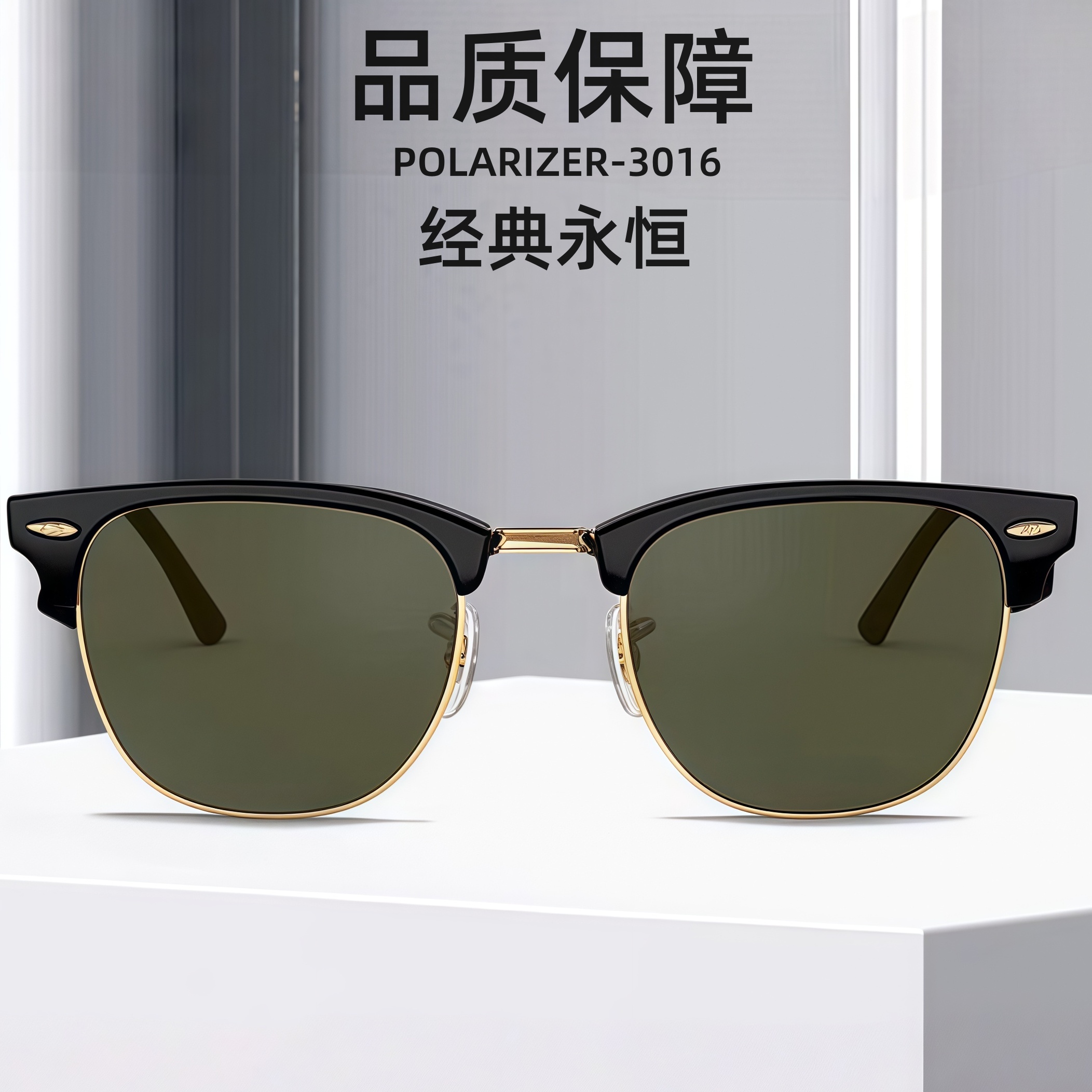 雷朋司机开车玻璃偏光太阳镜防紫外线墨镜半眉框男女款专用眼镜