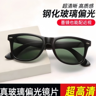 2140雷朋司机开车专用偏光太阳镜男女防紫外线墨镜复古玻璃遮阳镜