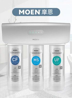 摩恩碧泉反渗透净水器家用R41130滤芯FC160 140 120 150 180 112