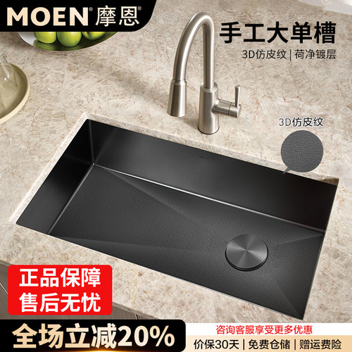 摩恩印象系列石纹枪灰色