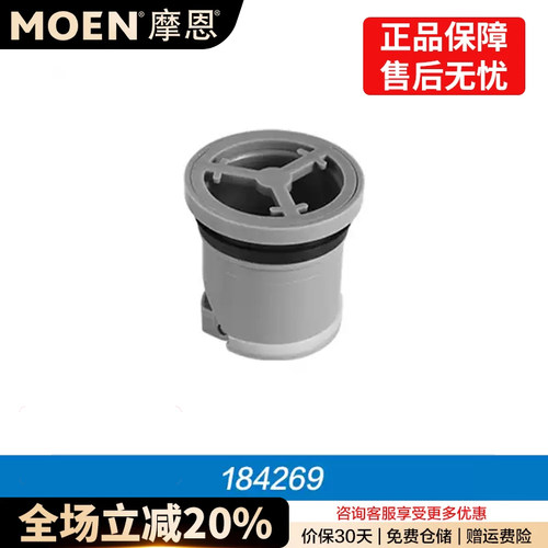 摩恩防臭地漏芯防虫替换芯