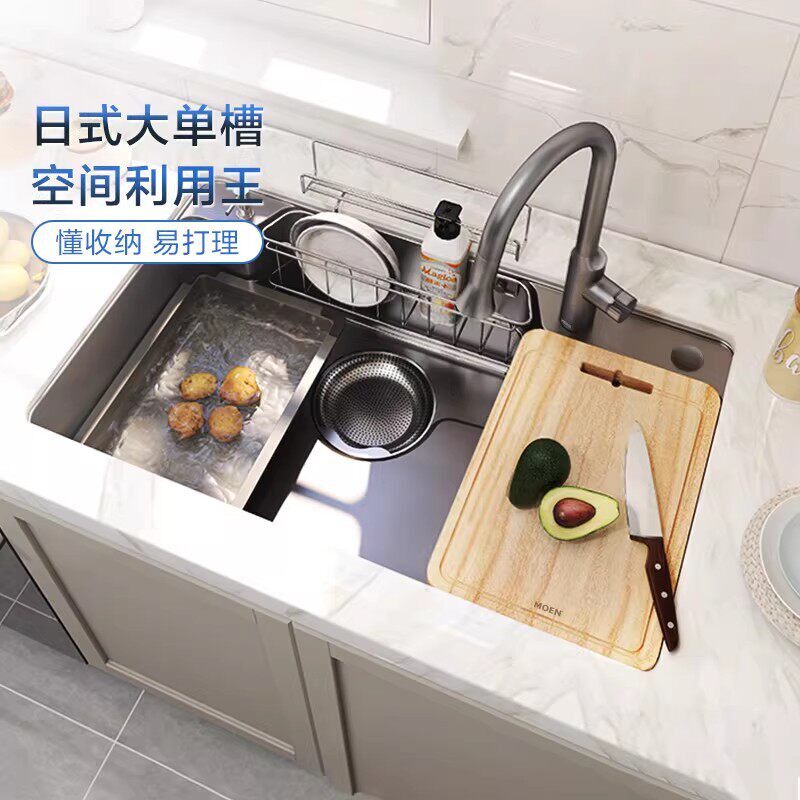摩恩304不锈钢大单槽水槽套装