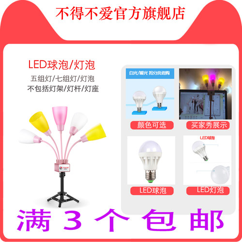 美颜灯紫色红色暖色黄色