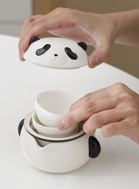 熊猫快客杯旅行茶具套组可携式随行杯喝茶一壶三杯户外功夫泡茶器