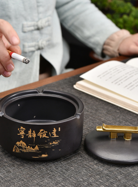 黑陶创意陶瓷烟灰缸防风带盖防灰