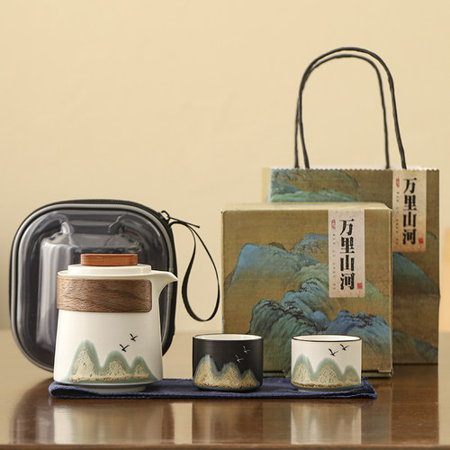 通用便携旅行泡茶具伴手礼品定制