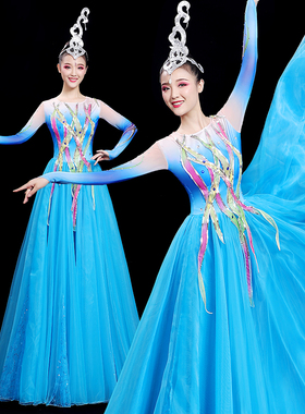 歌伴舞开场舞大摆裙演出服大气蓝色万疆舞蹈服装大型舞台装长裙女
