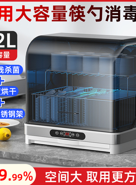 筷子消毒机商用刀叉勺子消毒一体机商用餐厅食堂酒店饭店消毒柜