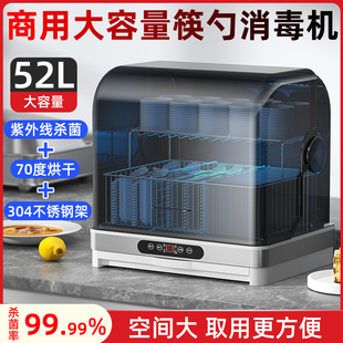 筷子消毒机商用刀叉勺子消毒一体机商用餐厅食堂酒店饭店消毒柜