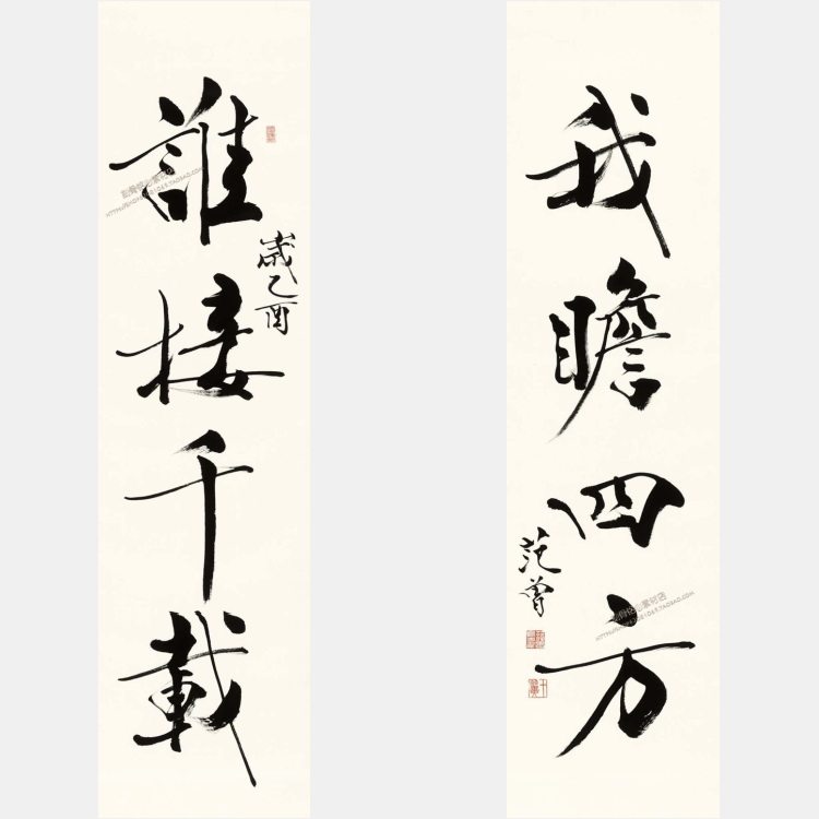 SXB43范曾书法对联谁接千载设计素材/源文件