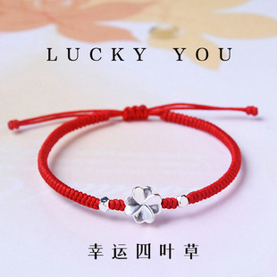999足银四叶草手链幸运手绳精致情人节礼物生日礼物送女友男友
